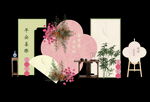 宝宝宴