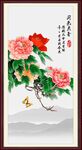 国画牡丹