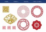 吉祥花纹
