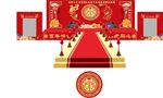 中式婚礼背景舞台