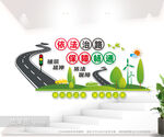 依法治路保障交通公路保养交通局