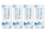 廉政廉洁文化