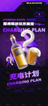 酒吧玩乐