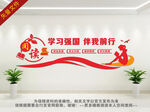 党员学习室