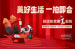 送礼品 