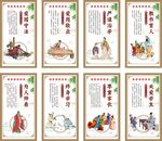 教师职业道德展板