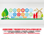 关爱残疾儿童