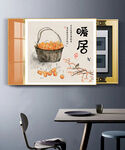 新中式简约暖居电表箱装饰画
