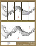 新中式水墨画