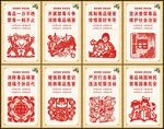禁毒文化