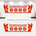 中国特色社会主义思想