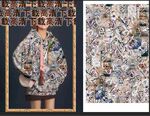大牌花  卫衣花