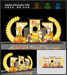 丰收节美陈