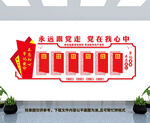 党建背景墙