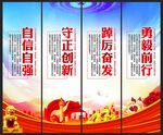党建