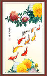 富贵有余