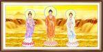 西方三圣图