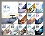 企业文化