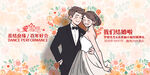 婚庆