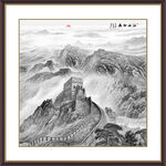水墨长城