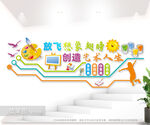 美术文化墙图片