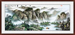 山水风景