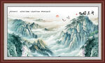 山水风景画