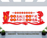 党建