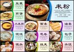 早餐