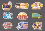 手举牌