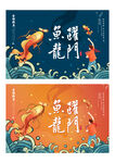 班旗