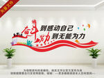 企业文化