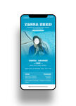 游泳健身手机海报图片