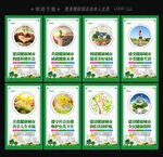 健康城市
