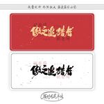 傲之追猎者