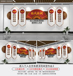 校风校训文化墙