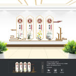 四季养生文化墙
