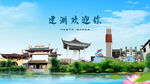 江苏盐城建湖欢迎你