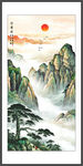 山水国画