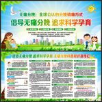 无痛分娩