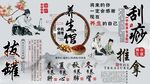 养生馆背景墙
