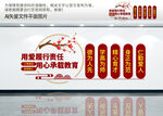 教师办公室文化