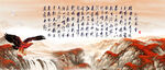 沁园春雪
