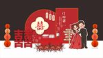 订婚宴