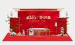 开盘美陈
