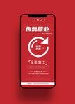 游泳健身手机海报图片
