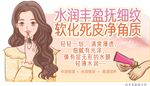 唇膏 护手霜