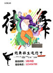 街舞