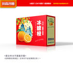 橙子包装 沃柑礼盒