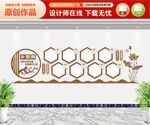 乡贤榜文化墙
